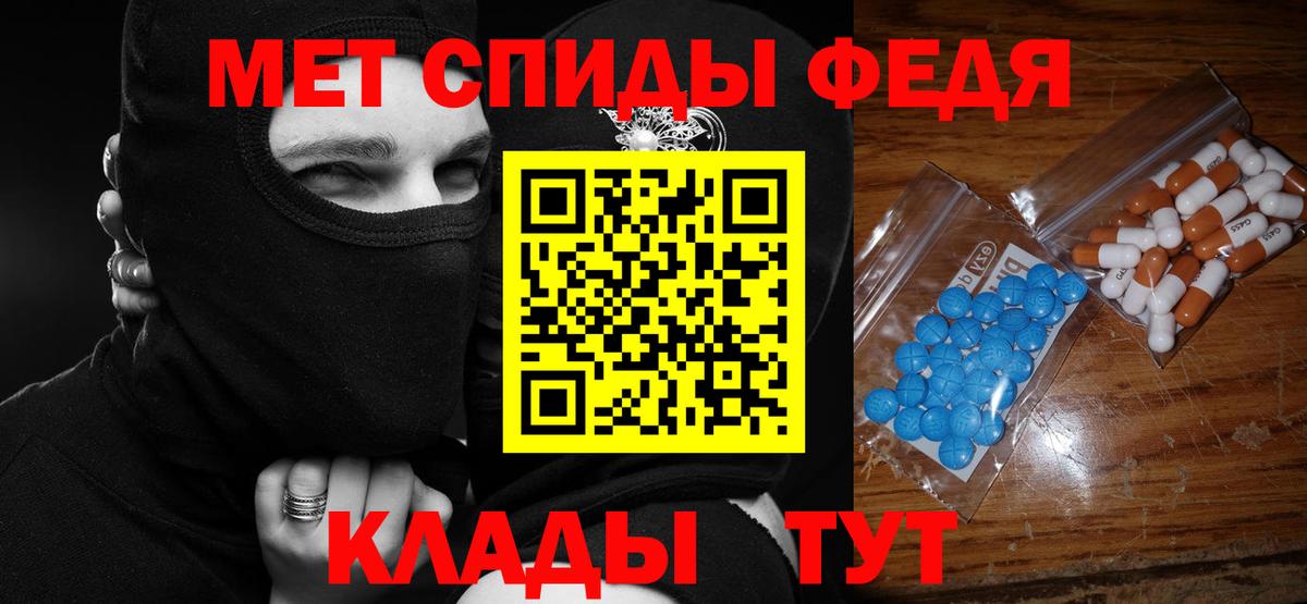 Амфетамин Premium Заринск