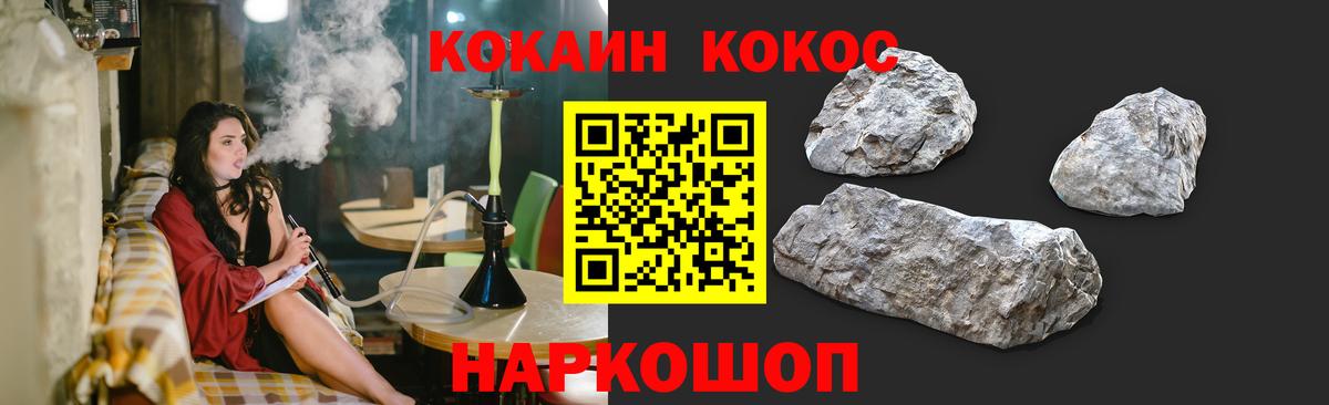 COCAIN Колумбийский Заринск