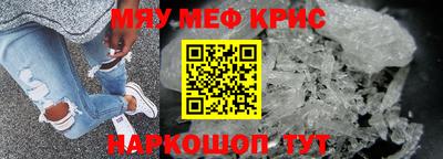 стафф Кумертау
