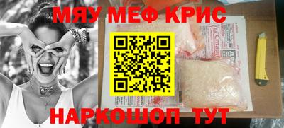 гашишное масло Кулебаки