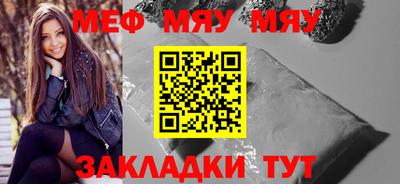 стафф Кумертау