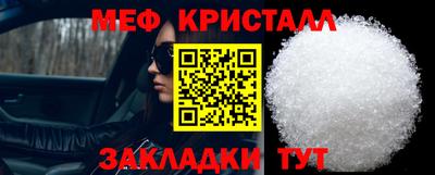 СК Кунгур