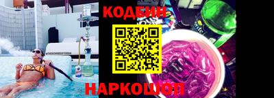 гашишное масло Кулебаки