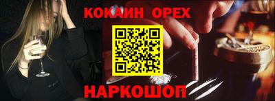 стафф Кумертау