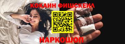стафф Кумертау