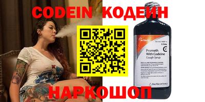 СК Кунгур