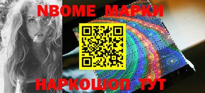 гашишное масло Кулебаки
