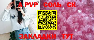 стафф Кумертау