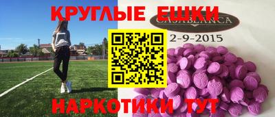 стафф Кумертау