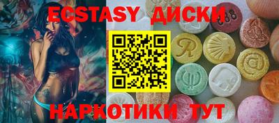 СК Кунгур