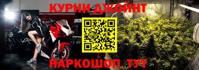 гашишное масло Кулебаки