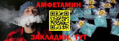 СК Кунгур