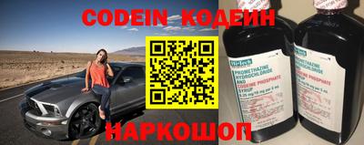 стафф Кумертау