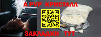 гашишное масло Кулебаки