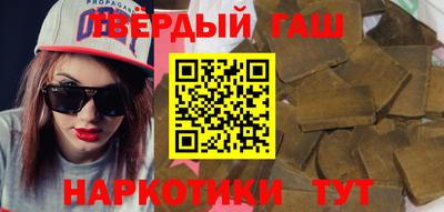 гашишное масло Кулебаки