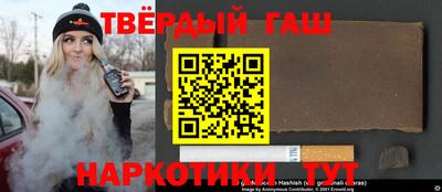 гашишное масло Кулебаки