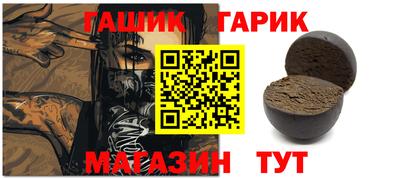 гашишное масло Кулебаки