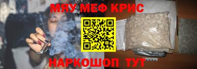 стафф Кумертау