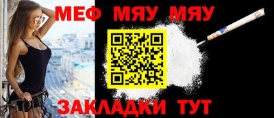 СК Кунгур