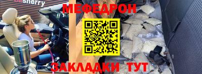 СК Кунгур