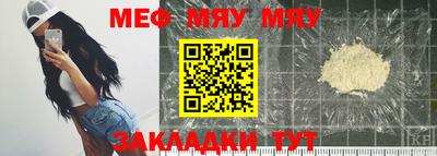 СК Кунгур