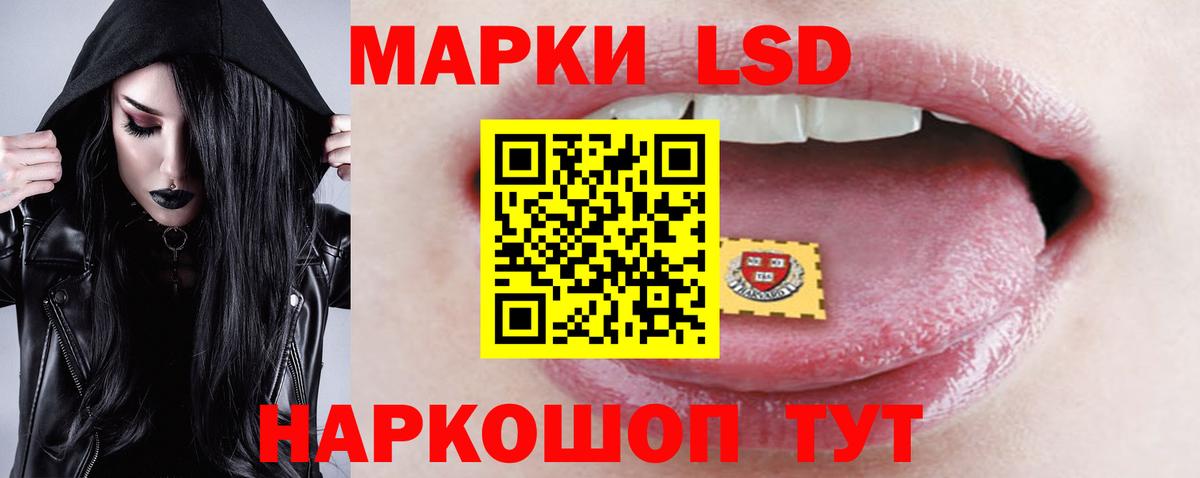 ссылка на мегу   LSD-25 экстази ecstasy  Вход с VPN  Заринск 