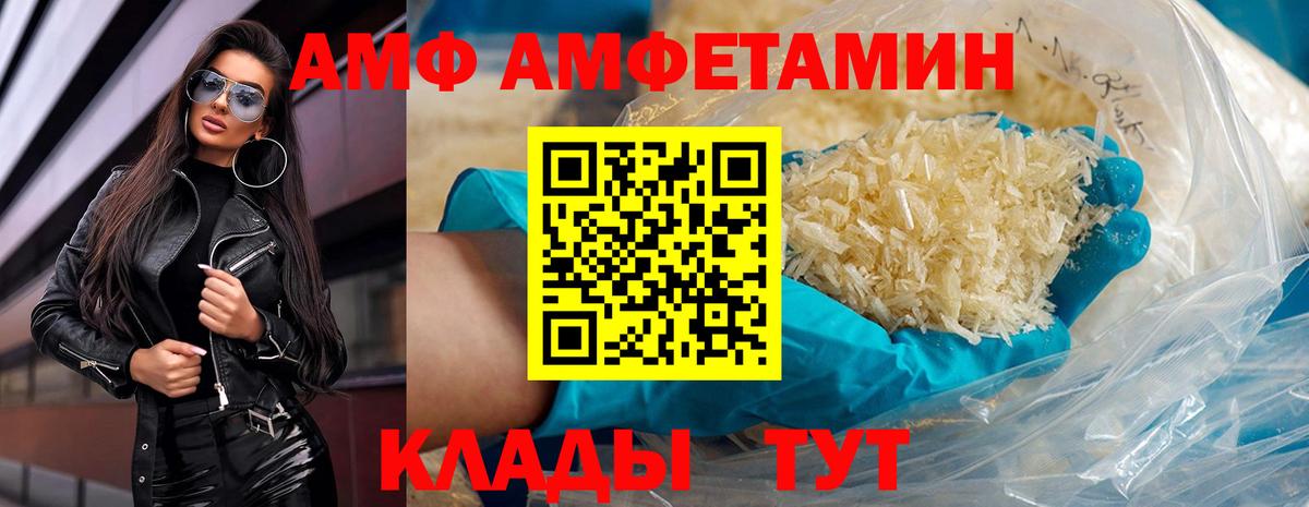 МЕТАМФЕТАМИН пудра Заринск