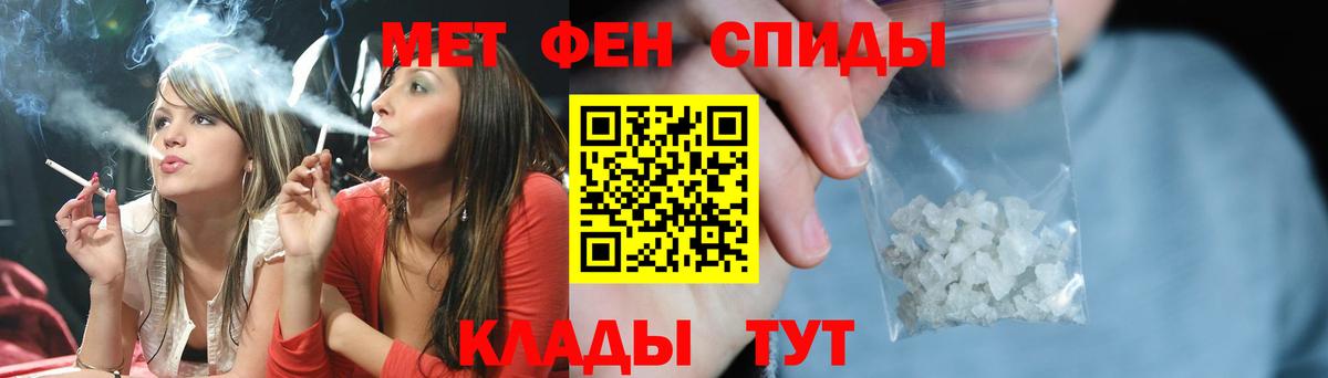 Заринск  Первитин Декстрометамфетамин 99.9%  Вход с VPN 