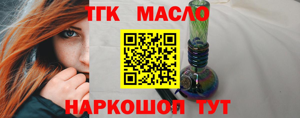 Заринск  Канабис  Меф   Вход с VPN  ГАШИШ  Кетамин 
