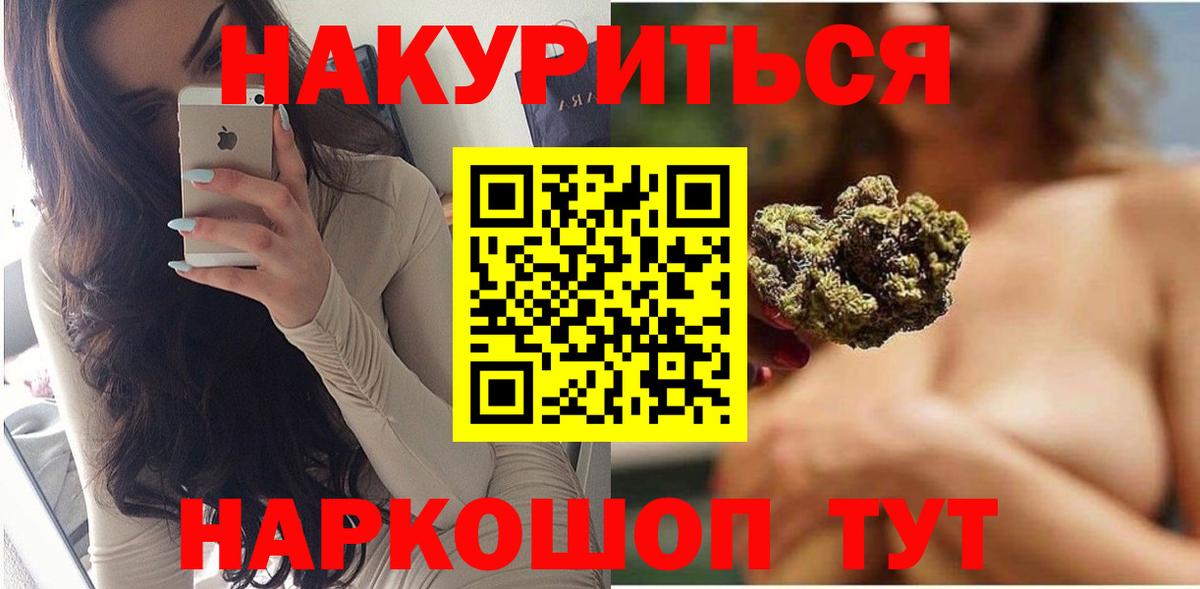 МАРИХУАНА конопля  Марихуана LSD WEED  Вход с VPN  Канабис сатива  Шишки марихуана марихуана  Заринск 